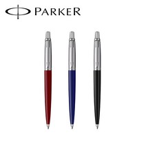 파카 조터 볼펜 CT 무료 선물포장 가능, 파카아이엠N락카 GT 볼펜(골드)