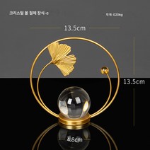 도매 심플 철예 은행잎 거북이 등잎 크리스탈 볼 장식 거실 인테리어 금속 공예품 장식, 은행잎크리스탈볼