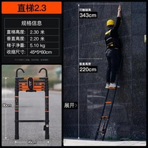 슈프림 과수원 가정용 리프트 농기계 사다리 folding ladder 엔지니어링 리프트 청어 모양 가정용 휴대용, 08 220cm   8