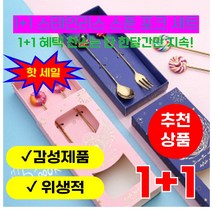 1+1 스테인리스 스틸 스푼 포크 세트 커피 디저트 케이크 차 교반 골드 스푼 과일 포크 어린이 세트 주방 액세서리, 하얀 도넛 1+1