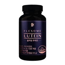 플렉썸 루테인 500mg x 60 캡슐 고함량 캘리포니아 마리골드꽃 추출물 헤마토코쿠스 비타민A D E 눈 영양제, 플렉썸 루테인 500mg x 60캡슐