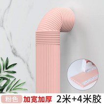 에어컨 보온재 단열재 수도배관 파이프 테이프 C형, 핑크  넓고길이 2 미터 4 미터 접착제