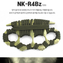 로프형 탄소강 호신용 코스탄틴 너클 청동