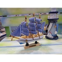 배 모형 스트라이프 범선 16cm