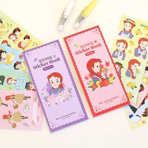 빨강머리 앤 스티커북 2종, 앤의이야기