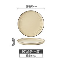 북유럽풍접시 예쁜접시 북유럽 세라믹 디너 세트 접시와 가정용 크리 에이 티브 간단한 그릇과 조합 호텔, 10 10 inch platter-A