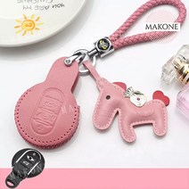 Makone 상표등록 뉴 BMW 미니 쿠퍼 키홀더 미니쿠페 차키 케이스 키링 악세사리 용품 새차 첫차 선물 a247, b 빨간 피부 + 조랑말 + 빨간 밧