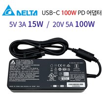 레노버 노트북 요가 Slim7 Pro 14ACH R5 호환 충전기 100W USB-C타입 PD 전원 어댑터 + 케이블, 델타 100W C타입 + 3구 케이블