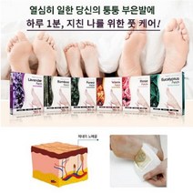 만족연구소 유칼립투스 발패치, 1개, 10개입