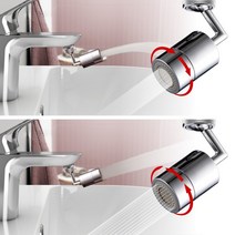 세면대 연장 720도 비데 수전 세수 양치 워터탭 22mm/24mm 공용, 1개