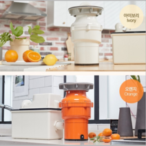 업소용음식물처리기 윙윙 120리터 W-120