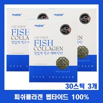 hl 피쉬 콜라겐 100% 90포 분말 가루 저분자 트리 펩타이드 추천, 3개, 30스틱