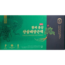 한삼근 황제 홍삼 산삼배양근액 20ml 30병