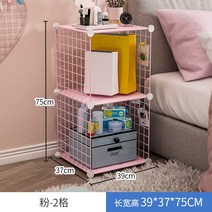 미니수납장 미니수납장 심플 소형차 침대협탁 귀여운 북유럽스타일의 거실 침대옆 다용도 수납 보관 럭셔리 미니 아이, C14-핑크-2체크, T01-조립