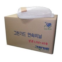 삼익그린가드 STC-350A STC-450A 연속비닐 35L 40L 1박스, 1box