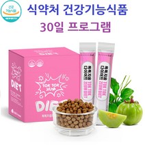 신소재유산균 식약처인정 lgg유산균 가루 엘지지 유산균 다이어트 식물유래 락토바실러스 루테리 실크피브로인 장밀착 플란타럼 가세리 루테리 효능 추천, 15+15, 2