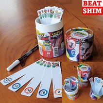 로또 뽑기 게임 로또기계 종이뽑기판 로또추첨기