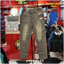 인디고키즈 