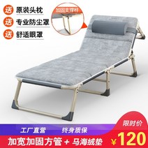 병원 접는 시트 사람 점심 시간 사무실 낮잠 유물 에스코트 휴대용 행진 게으른, 확대 및 강화 사각 튜브 침대 그레이 모헤어 쿠션