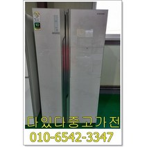 중고냉장고 양문형냉장고 800리터 랜덤 대용량 가정 업소용 삼성 냉장고 지방은 택배발송 서울경기 직배송