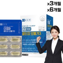 알티지 rtg 오메가3 종근당 효능 중성지방 권장량 낮추는 고르는 법 추천, 6박스(6개월) 18%할인 (+73500원)