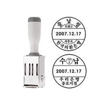 유진스탬프 스탬프 만년도장[원형일부인 대(30 33 36 39mm) 주문제작, 39mm