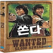 쏜다 (1disc) - DVD 김수로