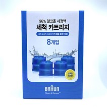 브라운 전기 면도기 세정액 5 7 8 9 시리즈 전용 리필 세척제 CCR 8개입 코스트코, 8개, 8개