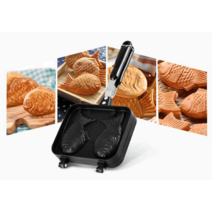 가정용 붕어빵 기계 와플 전기 미니 잉어빵 창업 가정, 기름 붓으로 붕어빵 틀 4개  박력분 1봉지