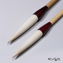 청봉 세트(20mm 22mm) |서예붓|한문붓|양모필|하나필방, 1
