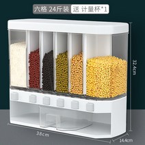 쌀통 잡곡 밀폐 방충 방습 분할 곡물 저장고 뒤주 6구