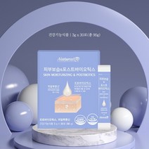 네추럴라이즈 피부보습 앤 포스트바이오틱스 3g x 30포 장건강 촉촉한 피부 프락토올리고당 신바이오틱스 글루타치온 히알루론산 함유 석류맛 피부미인 피부장벽 기능 조절 인증