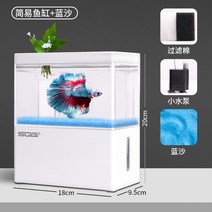 작은 데스크탑 수조 거실 집 창조적 인 조경 생태 탱크 미니 금붕어 탱크 어항 수족관 물변경이 필요없는 수조