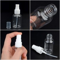 화장품빈통 향수빈병 화장품공병 50ML 스프레이공병