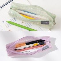 메쉬 느낌 필통 친환경 펜슬 포켓 v6 대학생 코팅 생활 방수 필통, 04 스톤 그레이