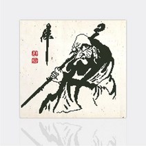 보석십자수 수재샵 달마도사 50x50