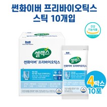 셀렉스 구아검 가수분해물 가루 식약청인증 썬화이버 프리바이오틱스 분말 스틱 구아콩 남성 여성, 10포, 4개