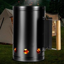 바베큐 차콜 숯 스타터 점화통 숯불 피우기 착화기, BBQ숯스타터 블랙