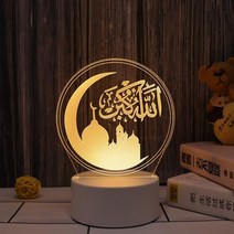 달무드등 은하수 사진무드등 취침조명 수면등 특이한 Eid 무바라크 3D 아크릴 LED 야간 조명 라마단 장식, 19 style 11-USB