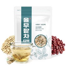 율무팥차 50티백 율무차 팥차 국산, 없음