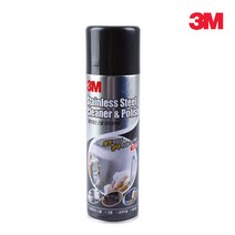 3M 스테인레스 스틸 보호광택제, 3M 스틸보호광택제 [낱개]
