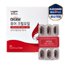 하이뮨 퓨어 크릴오일 750mg 60캡슐(2개월분), 단품, 단품