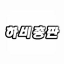 사진퍼즐 제작285x210 165조각 액자포함