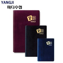 유로익스프레스/ YANGJI 피디수첩/스케줄메모/프리 노트/크기, 선택/64절