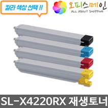 삼성 SL-X4220RX 프린터 재생토너 CLT-808S, 파랑