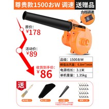 송풍기 자동 풍로 캠핑용 레어템 낙엽청소 먼지털기 고성능 산업용 220V 흡입 팬 컴퓨터청소 가구틈새, [하이 엔드 오렌지] 1500 Ω W 6 단 속도 조절 (3.1 미터 길이의 전원 코드)개