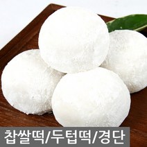 국산찹쌀 찹쌀떡 1.68kg(40gx42개), 1개, 1.68g