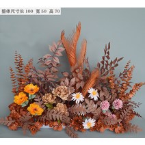 대형 꽃장식 결혼식장 웨딩홀 꾸미기 꽃 레이아웃, 7 암호화 플라워 래프트 카라멜 칼라