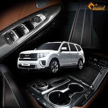 (카라멜) 2023 모하비 더마스터 용품 튜닝 차량 데칼 스티커 카본 랩핑 필름, 1. 윈도우패널, 카본유광실버