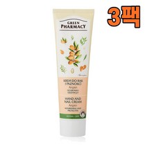 (영국직구) 그린파머시 아르칸 핸드 앤 네일 크림 100ml, 3팩